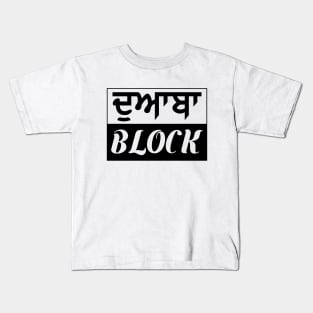 Punjab region - Doaba Block - Black color Kids T-Shirt